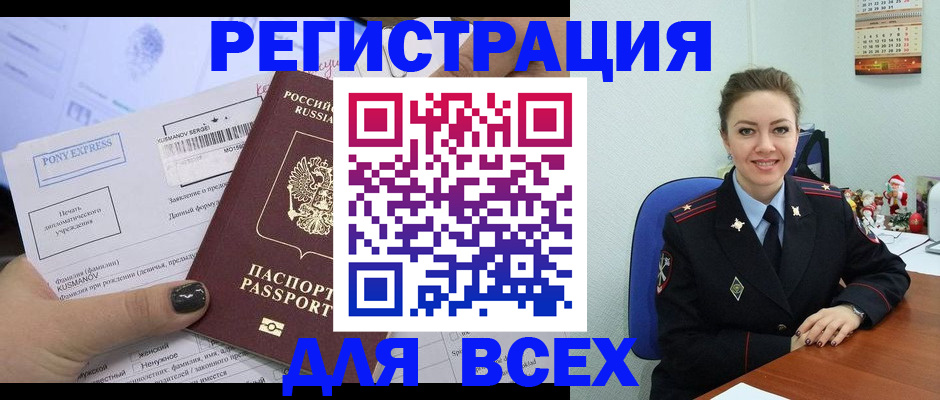 регистрация для дет. сада в Кингисеппе